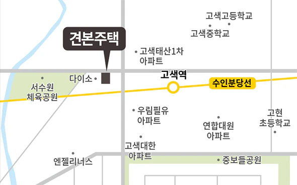 견본주택 약도