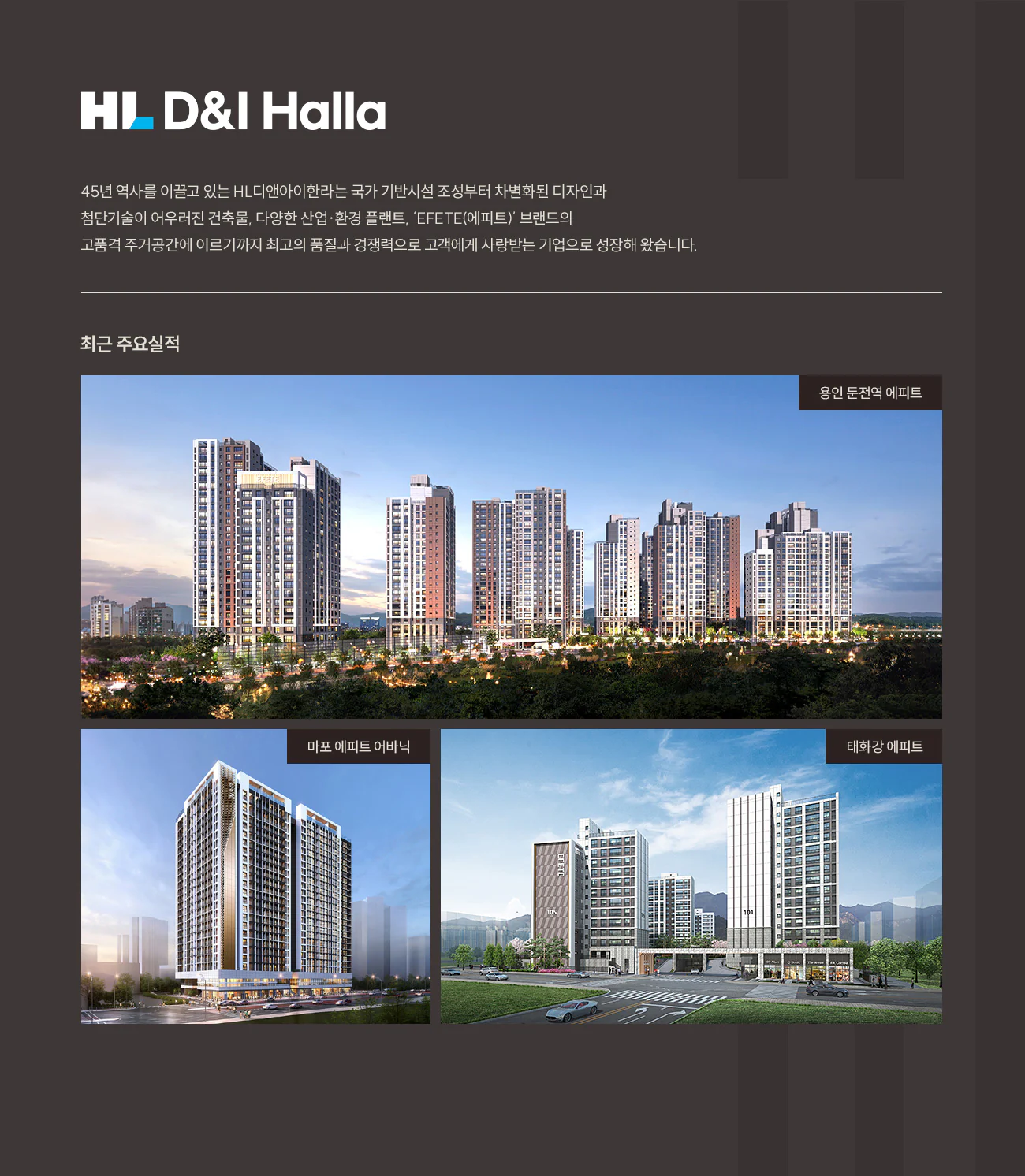 에피트 브랜드 철학